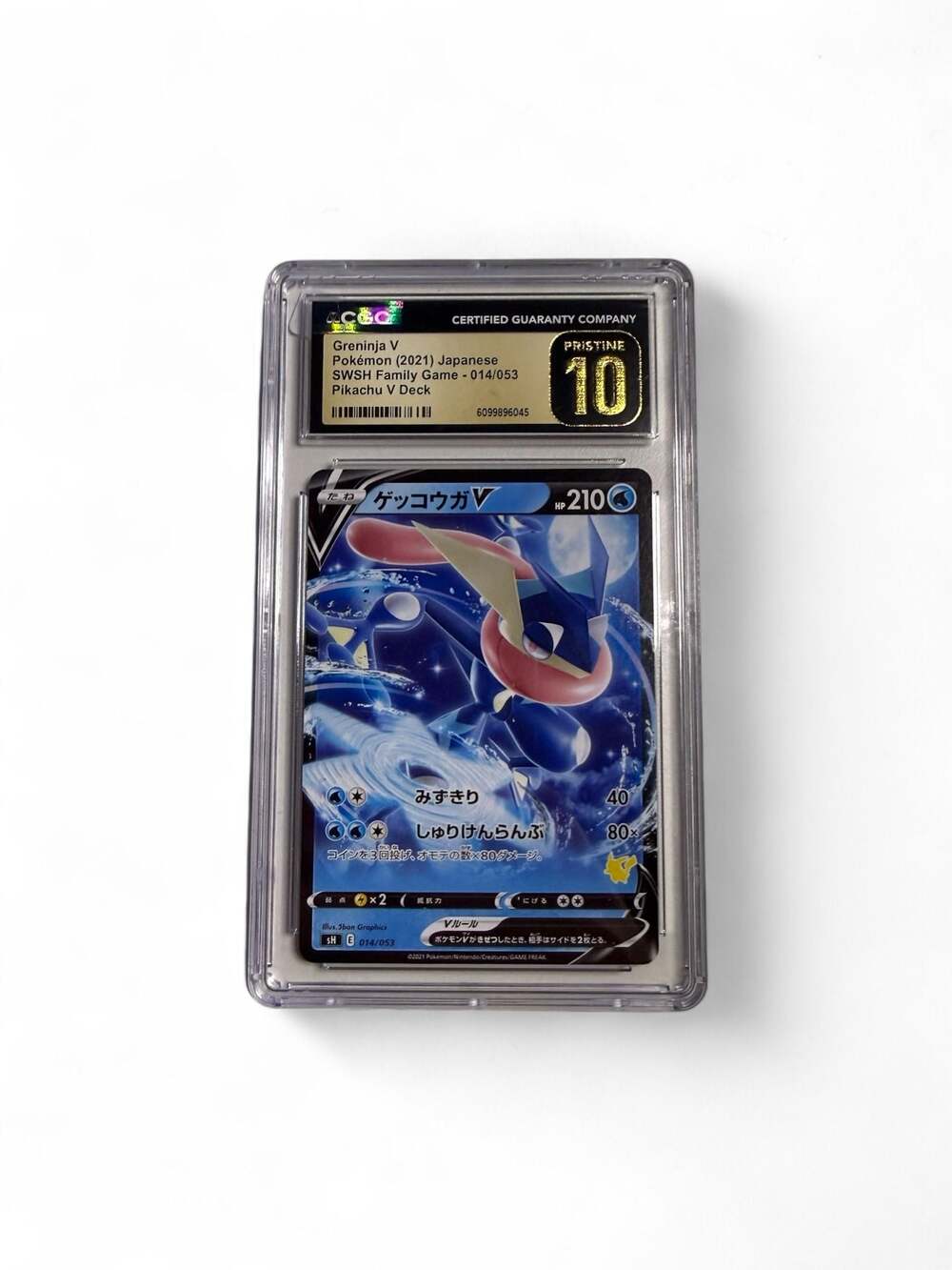 2021 Pokemon Japanese SWSH Family Game Greninja V 014/053 CGC Pristine 10